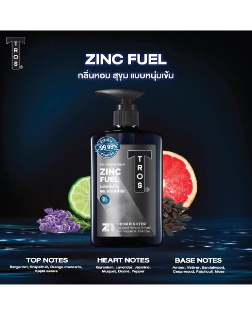 Zia Zima